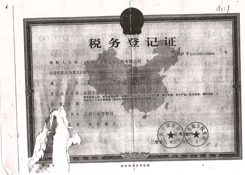 綠色裝飾企業(yè)